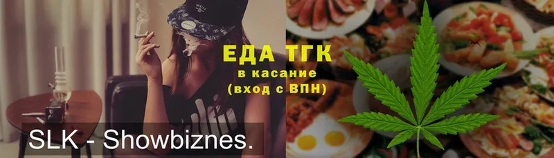 Еда ТГК конопля  hydra ТОР  Костерёво  купить наркоту 