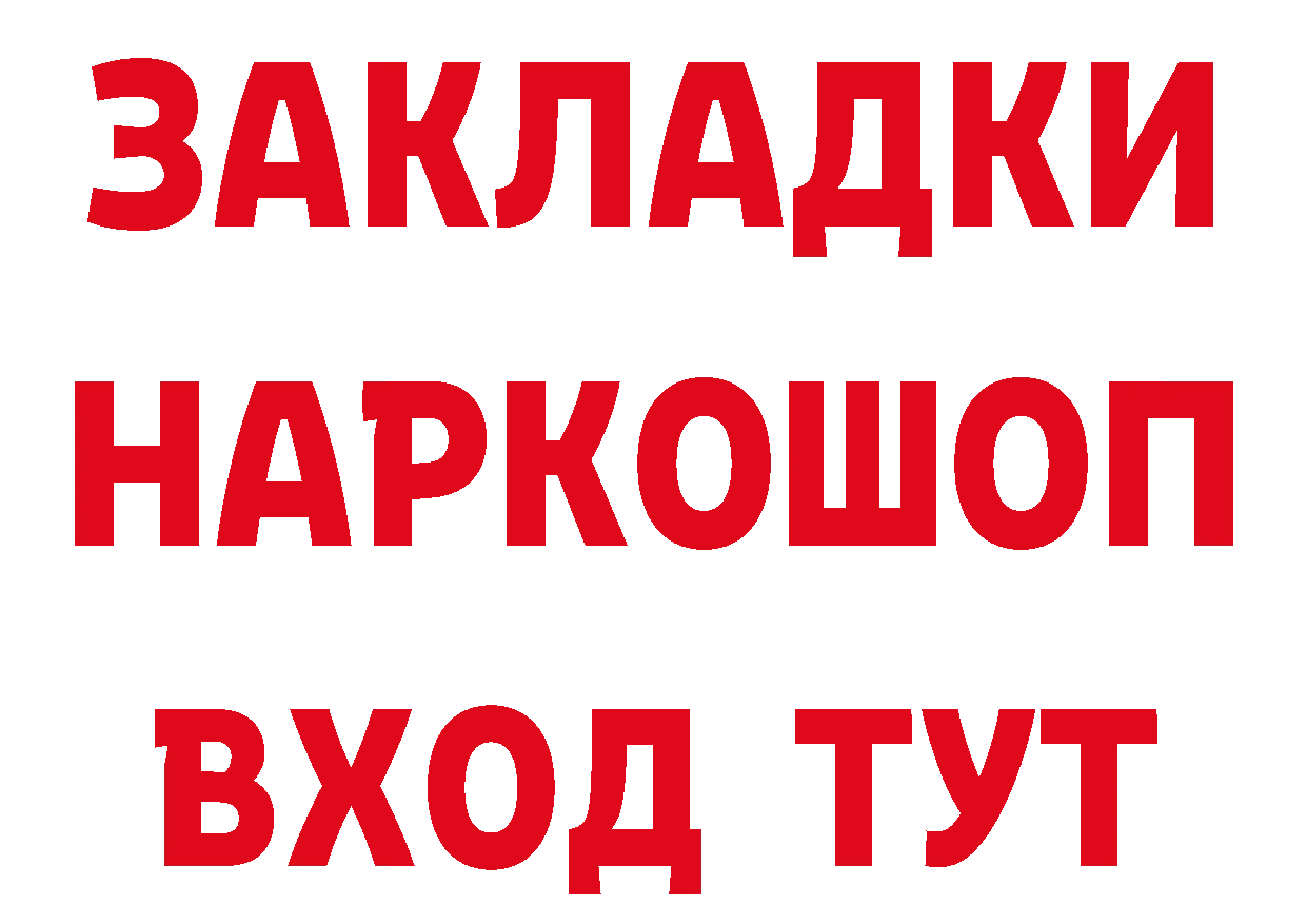 Героин VHQ как зайти сайты даркнета hydra Костерёво