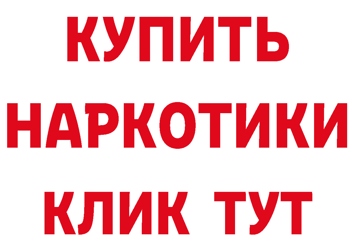 Где купить закладки?  телеграм Костерёво